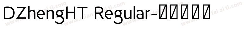 DZhengHT Regular字体转换